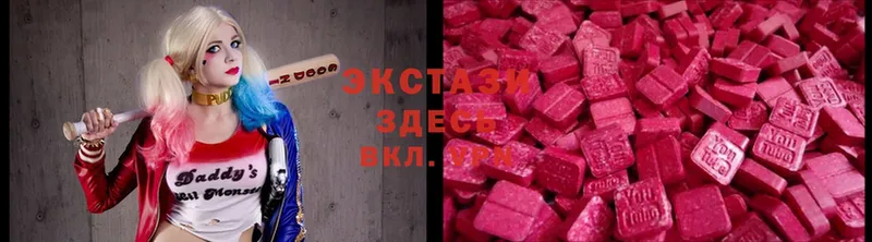 MEGA ТОР  Грязовец  Ecstasy бентли  где найти  