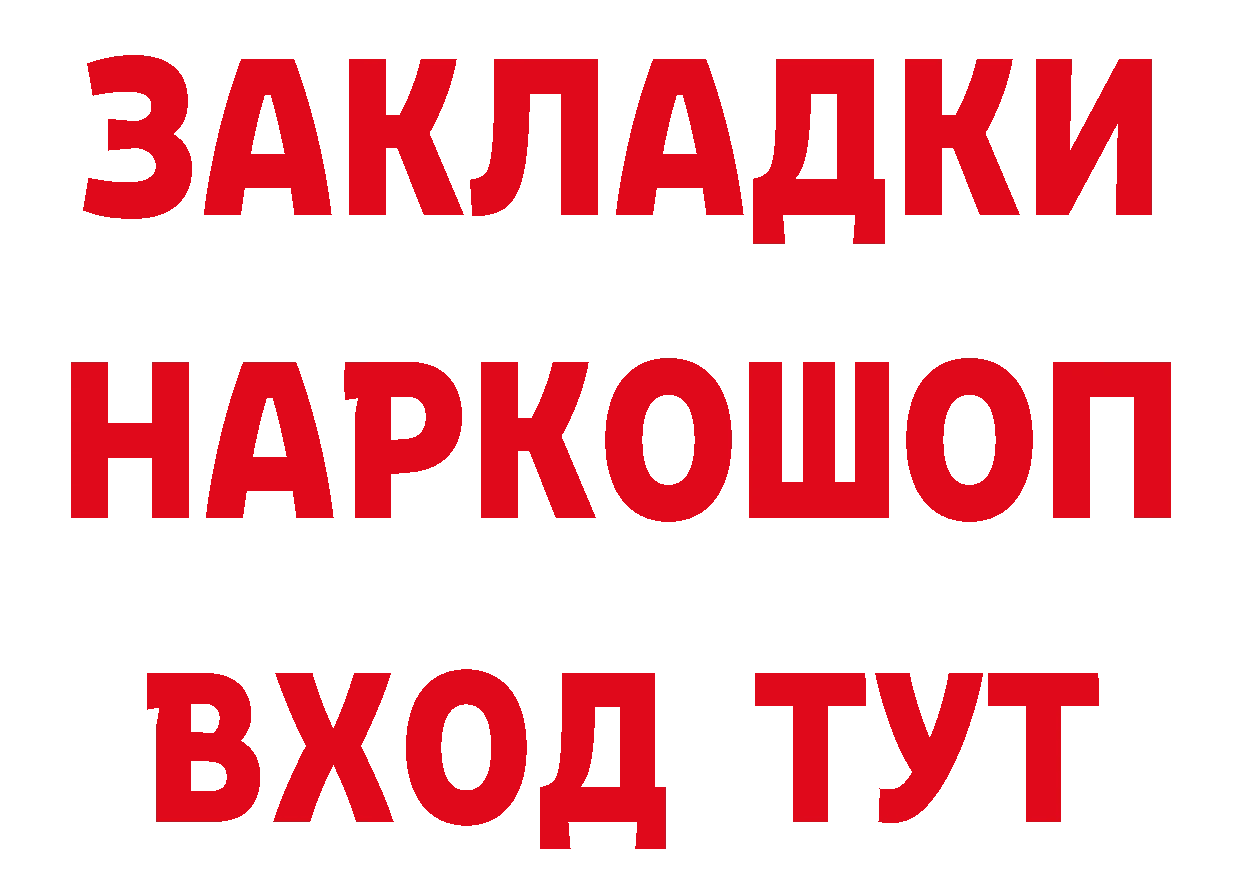 Альфа ПВП СК рабочий сайт площадка mega Грязовец