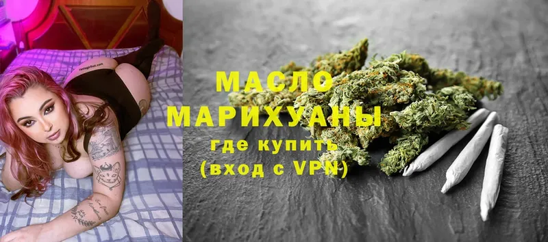 ТГК Wax Грязовец